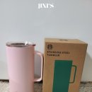 503 | 스타벅스 선물 받은 SS핑크 탱크 텀블러 503ml | 미니 텀블러 키링 세트 후기