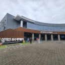 한국산업인력관리공단강원지사 이미지