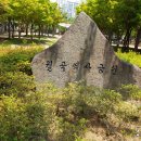 월곡쉼터 이미지