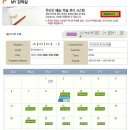 DEE GYM | 전화영어 YBM시사폰 후기~! 2탄