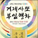 사또 - 강동구 올림픽로70길 52 | 사또
