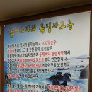 감포참가자미회 이미지