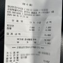 석사사거리 근처 맛집 청년반점 춘천석사점 짜장면 짬뽕 내돈내산 후기
