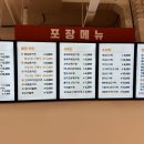 동명카츠광주대점 네이버블로그
