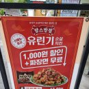 맘스터치잠실새내역점 이미지