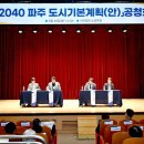 2040 이미지