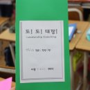 상원초등학교 이미지