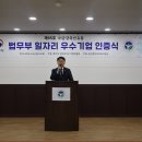 (주)금강 이미지