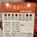 두끼광주 이미지