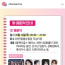 천안종합운동장 주경기장 | 2025 천안 종합운동장 블랙이글스 에어쇼