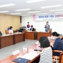 갈매순환로 이미지