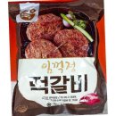 임꺽정 이미지