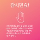 잠 못 자는 내 아이를 위한 미네랄 &#34;리퀴드씨엠 키즈&#34; 영양제&lt;내돈내산 구매후기&gt;