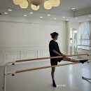세종시발레 성인발레 추천 아름동 세종블랑발레학원