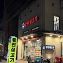 덕방천 | 대구 대봉동 맛집 김광석거리 술집 단체대관 가능한 방천생고기