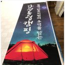 그린종합광고 이미지