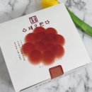 주식회사 오란다