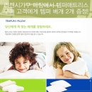 리젠시가구 - 고양시 일산동구 중앙로 1129 | 리젠시가구