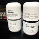 미누테크