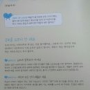 마음과배움 이미지