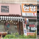 달빛꽃담