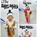 태인태권도 이미지