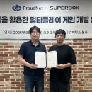 내집앞슈퍼 이미지