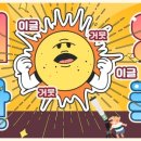 홍대용과학관 이미지