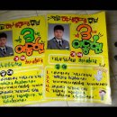 해성중학교 이미지