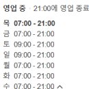 피자인류 평택고덕점 이미지