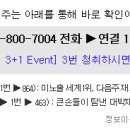 삼현텔레콤 이미지