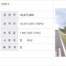 남원읍-68 이미지