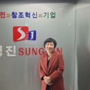 성진전자 이미지