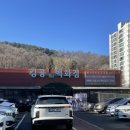 킹콩김포점 이미지