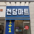 천안전자담배마트 이미지