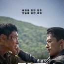 [대구 칠곡/메가박스 세븐밸리점] 전석 리클라이너 칠곡 영화관, 영화 &#34;탈주&#34; 정보 &amp; 간단 후기, 관람평