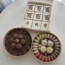 서충주떡 이미지