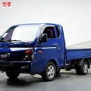 영하슈퍼