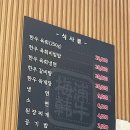 매포한우일번가 이미지