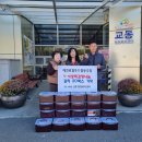 사랑나눔협동조합 이미지