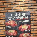 대화냉삼 이미지