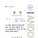 파계승마당 (입선), 촬영대회 2nd 이미지