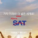 미래ENG 이미지
