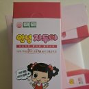 안녕 자두야 | 귀여워서 반한 안녕 자두야 젤리스틱🍒 직접 먹어봤어요