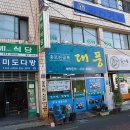 66다방 Daum카페