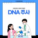 튼튼의원 이미지