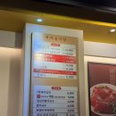 [강원도 동해] 새마을식당 동해천곡점