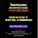 삼일ENG | Eng ep.01 : 영어와의 지독한 싸움, 그리고 오늘도 난 결제한다!