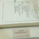 심산기념관 이미지