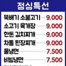 다만축산 이미지